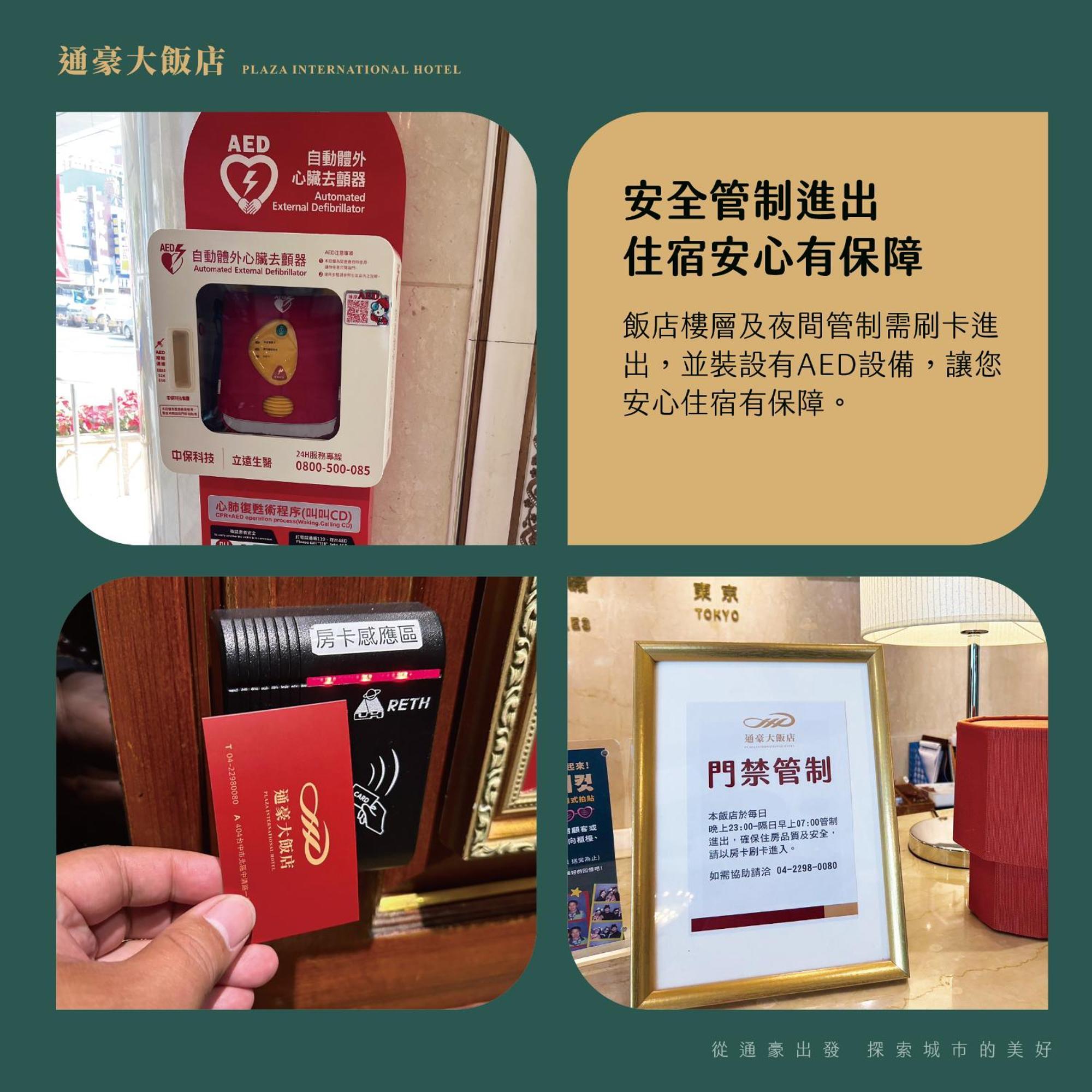 T Hotel Tajcshung Kültér fotó