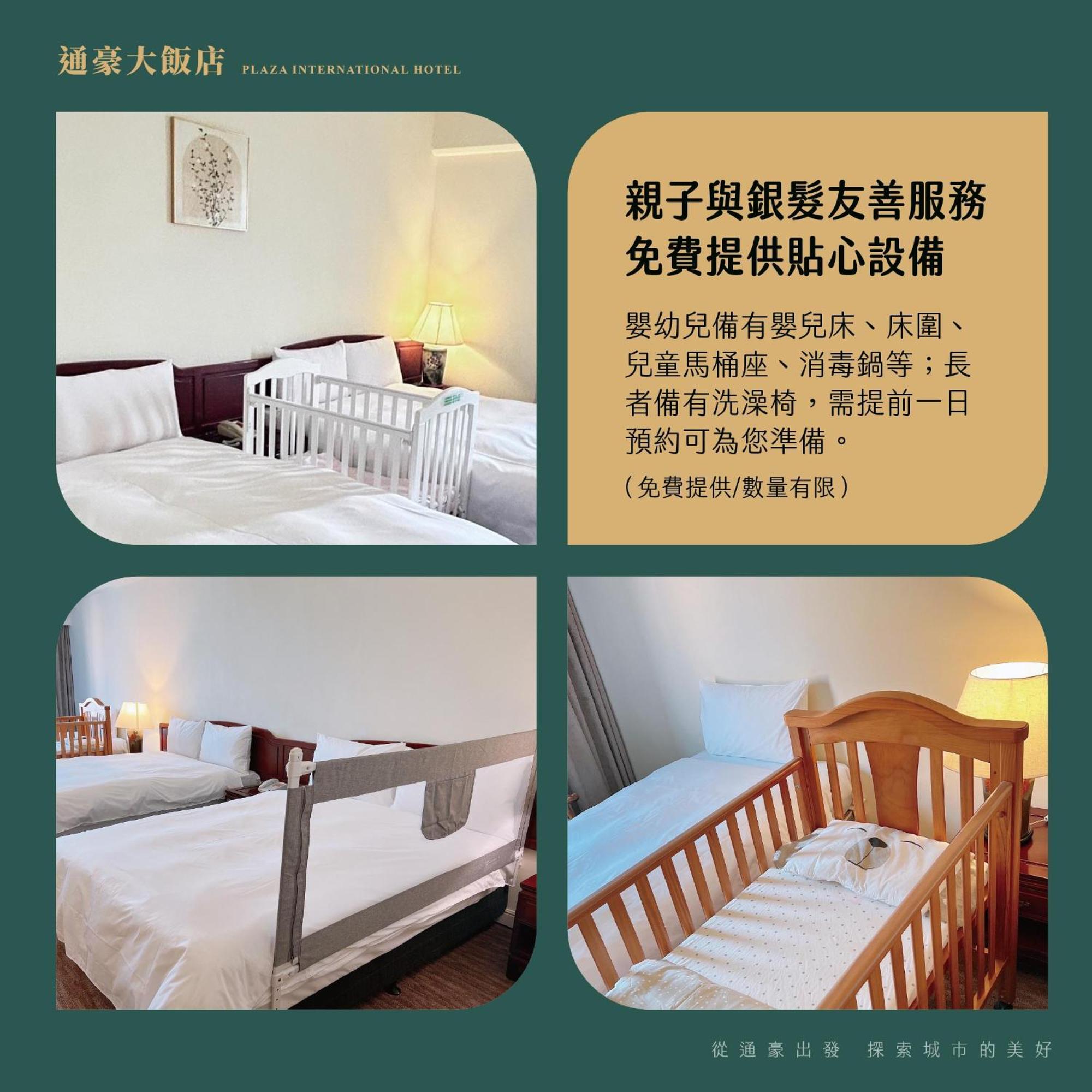 T Hotel Tajcshung Kültér fotó